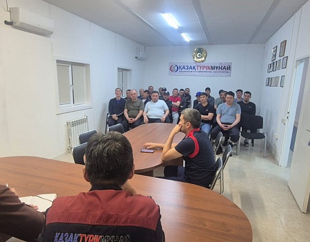 Новости компании